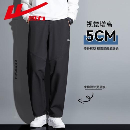 回力休闲长裤男士春季新款垂感黑色小西裤子男生秋天宽松直筒阔腿 商品图3