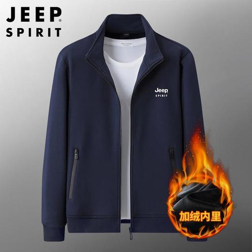 JEEP SPIRIT卫衣男加绒厚外套立领口袋开衫冬保暖宽松休闲HL7020B 商品图1