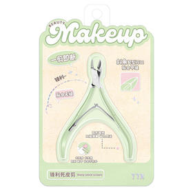 不锈钢死皮剪安全修手指甲萌彩死皮剪-纪念日百货门店同款165444697