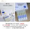 敷尔佳清痘净肤次抛（1.5ml*30支） 商品缩略图2