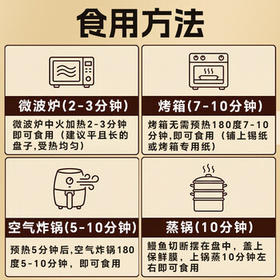 御東龍蒲烧鳗鱼335g整条日式酱汁海鲜加热即食