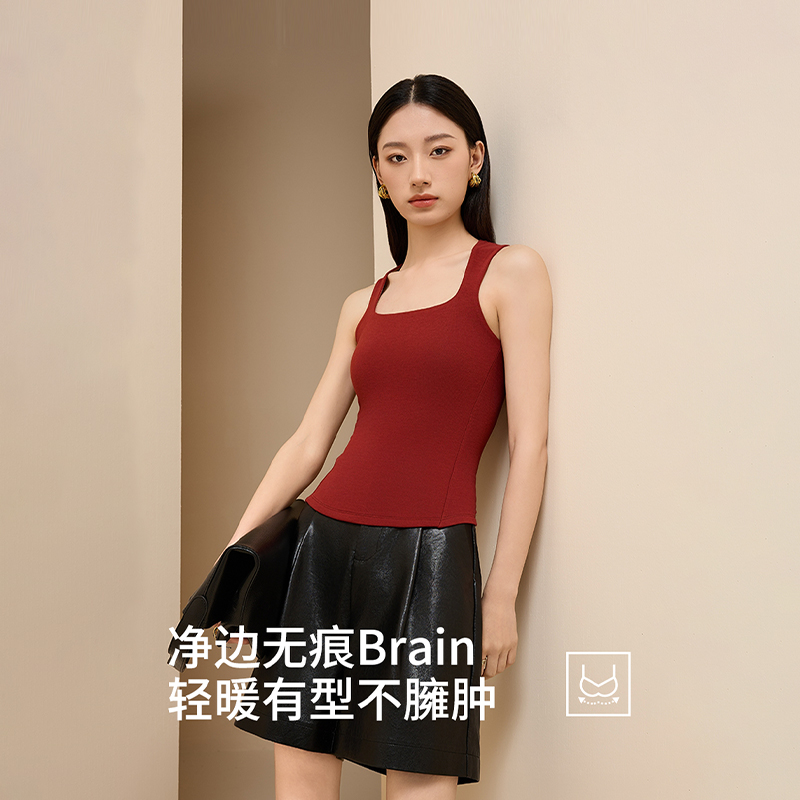 半感无痕净领Brain打底背心，自带胸垫，亲肤保暖，A11851