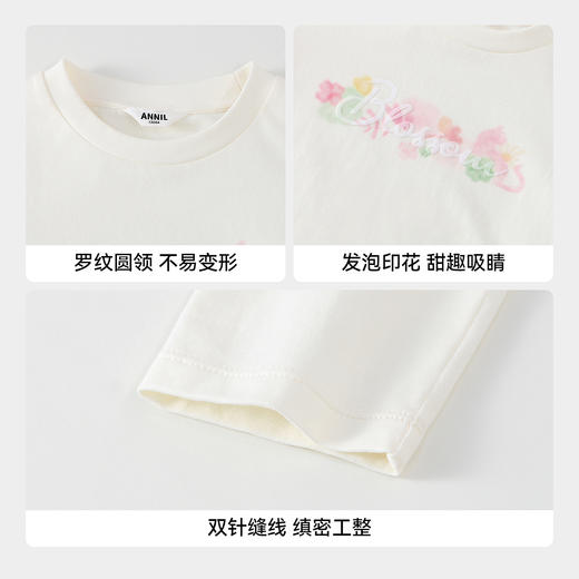 女童圆领长袖针织衫春季新款安奈儿童装EG611615 商品图4