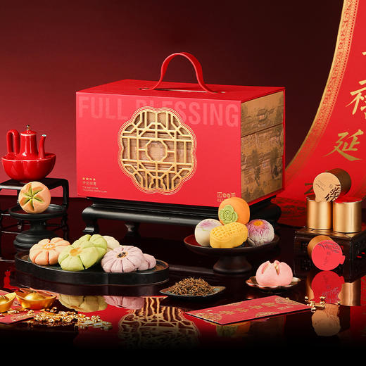 【云窗纳祥礼盒】悠享时2026春节年货礼盒装中式糕点过年走亲戚送礼品新年高端点心团购795g 商品图0