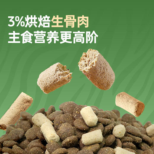 严选 | 富益生狗粮全价犬粮成犬幼犬鸭肉雪梨泰迪比熊博美柯基高肉含量 商品图1