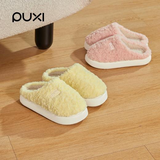 朴西卷卷棉拖鞋女士冬季保暖毛绒拖鞋情侣款室内简约款家居拖鞋 商品图0