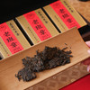 压箱底老茶 2018老班章 普洱熟茶 送礼高端烤漆盒装/3泡/30克 商品缩略图4