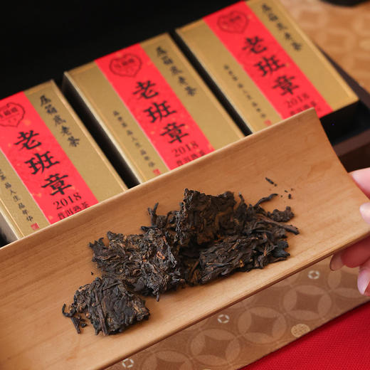 压箱底老茶 2018老班章 普洱熟茶 送礼高端烤漆盒装/3泡/30克 商品图4