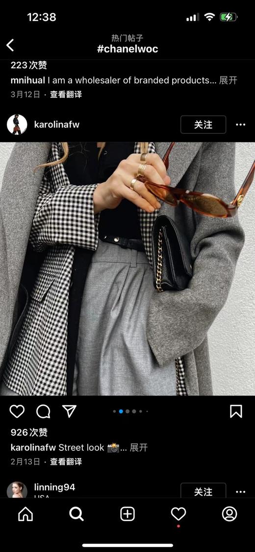 香家 经典woc发财包 商品图4