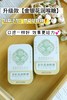 宝芝林金银花梨膏糖9.8元1盒26粒52g装，明天到 商品缩略图1