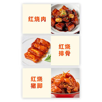 李锦记 秘制红烧汁410ml 0添加防腐剂红烧上色 卤味老抽酱油 /粮油调味 /调味品 /酱油 商品图1