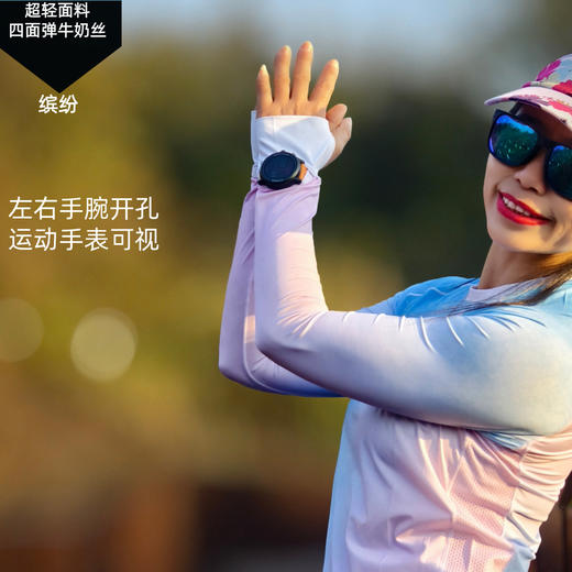 缤纷超轻透气速干加长护腕手表孔修身跑步运动长袖女 商品图4