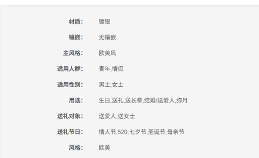 7315030017281 丹尼尔惠灵顿DANIEL WELLINGTON DW手镯|鎏金曜目亮光磨砂双质感玫瑰金色银手镯男女情侣手环【中号】 商品图4