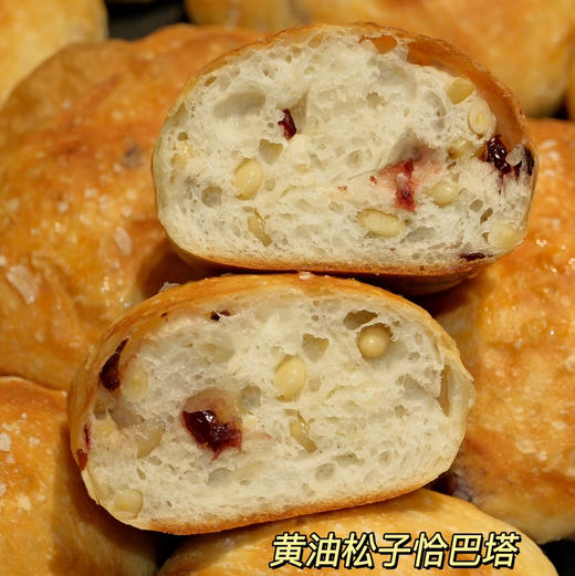 现烤面包—黄油海盐恰巴塔 商品图2