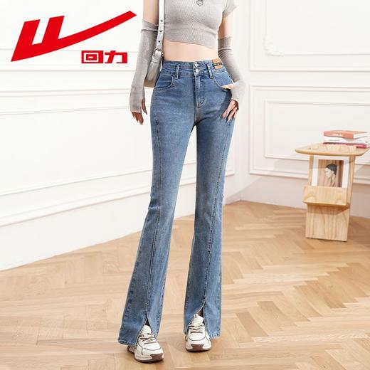 回力裤子女2025春季新款ins潮流百搭长裤子高腰开叉微喇牛仔裤女 商品图0