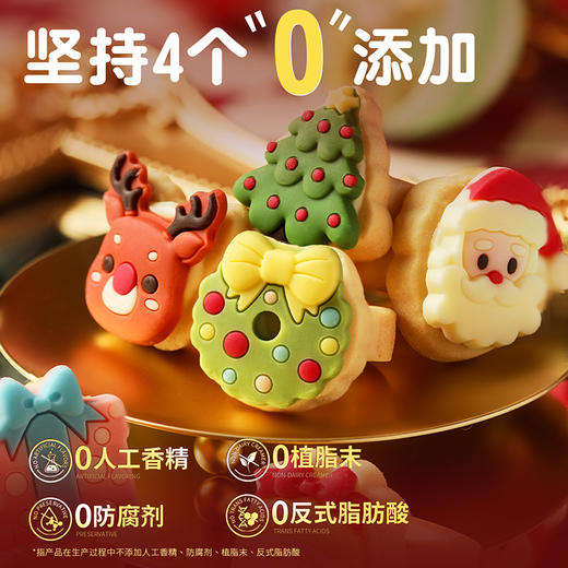 【扭蛋戒指曲奇】悠享时趣味扭转盲盒圣诞节巧克力戒指曲奇饼干黄油创意儿童节生日礼物扭蛋机礼品盒装 商品图1