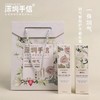 【深圳手信】植想说财气萦指护手霜礼盒  送礼佳选纯素护肤 商品缩略图1