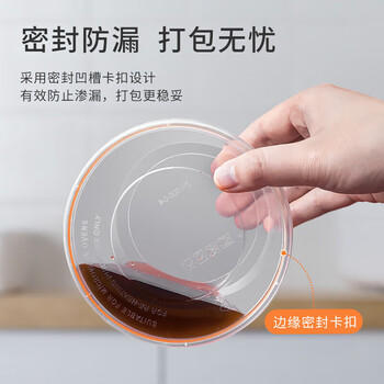 特美居一次性饭盒快餐盒打包盒塑料圆形餐碗带盖外卖打包汤碗450型450套 /厨具 /一次性用品 /一次性餐盒 商品图5