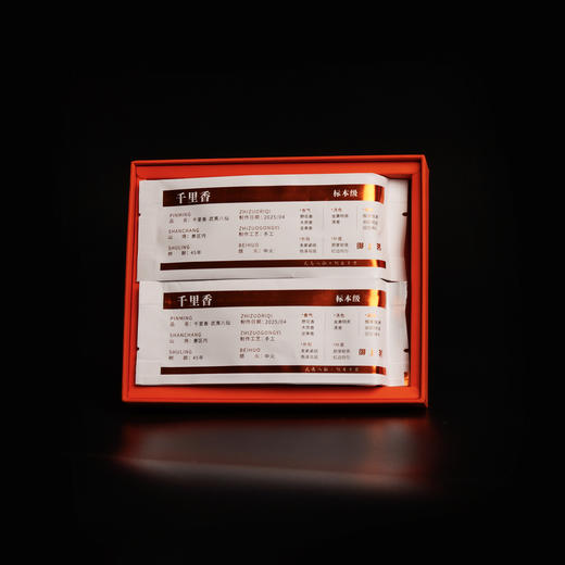 千里香 商品图2