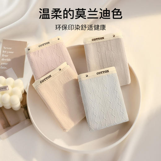 花影私藏 4条装(VIP)【10A抑菌】4条装100%纯棉抑菌裆女士内裤 商品图8