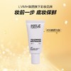 3548752198448   玫珂菲MAKE UP FOR EVER 保湿控油妆前乳隔离霜随行装15ml 商品缩略图0