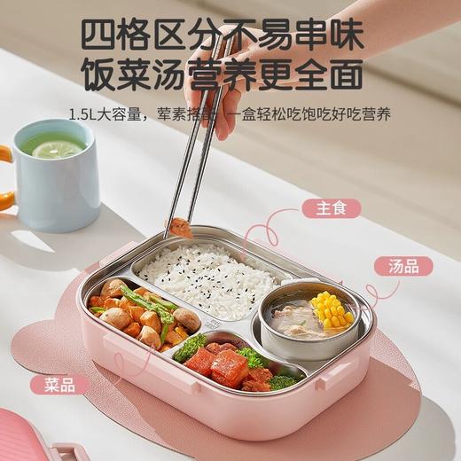 九阳学生饭盒316L不锈钢汤碗饭菜四分格儿童餐盘上班族便当盒餐盒 商品图7