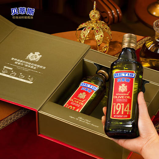 贝蒂斯特级初榨橄榄油瓶装500ml*2礼盒 商品图3