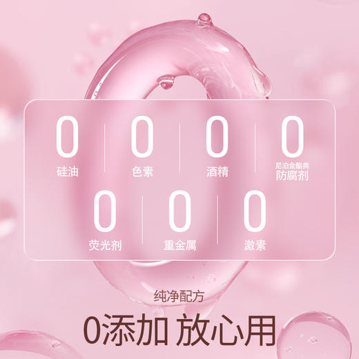 玻尿酸超薄装 18只 商品图6