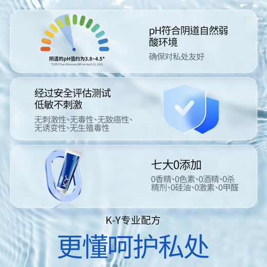 K-Y啫喱人体润滑剂 15ml 商品图4