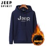 JEEP SPIRIT卫衣男宽松加绒加厚冬季春秋运动休闲连帽外套HL6549B 商品缩略图4