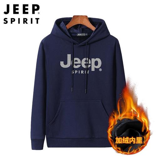 JEEP SPIRIT卫衣男宽松加绒加厚冬季春秋运动休闲连帽外套HL6549B 商品图4