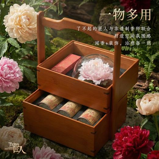 非遗陶瓷花香薰竹节茶礼盒 礼物手工花小众高级感生日礼品新婚无火香氛 商品图1