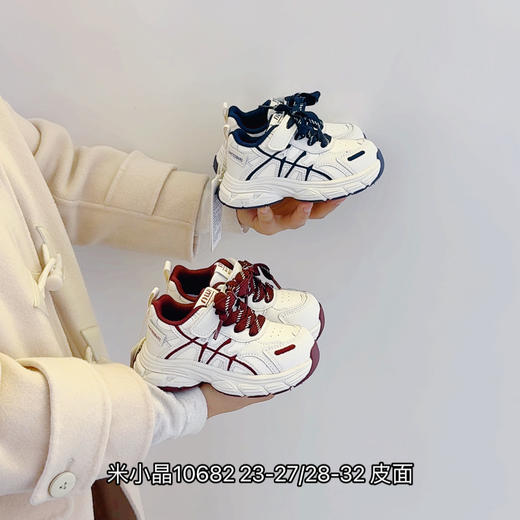 米小晶10682 商品图0