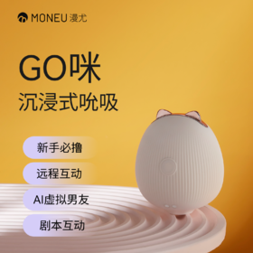 纵锦浪里远程异地遥控吮吸震动自慰器女生性成人情趣用品玩具