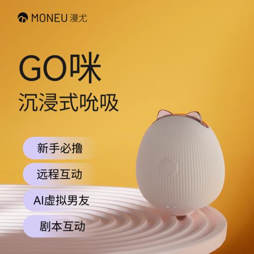 纵锦浪里远程异地遥控吮吸震动自慰器女生性成人情趣用品玩具 商品图0