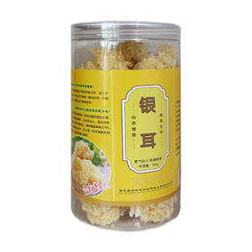【房州味道】银耳100g