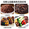人民 有机七色糙米1.25kg 商品缩略图4
