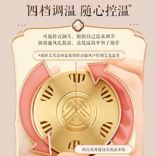 艾灸盒随身灸家用铜盒艾草器具妇科艾条灸罐盒子艾柱熏艾神器 商品图1