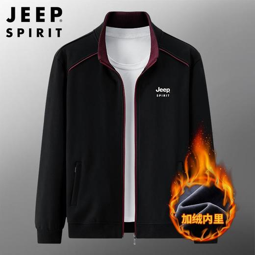 JEEP SPIRIT夹克秋冬男加绒厚立领开衫上衣宽松休闲外套HL7019B 商品图2
