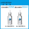 【爆】1楼理肤泉赋活修护精华液30ML*2 商品缩略图0