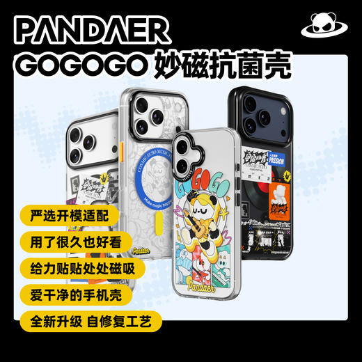 【加码好运】iPhone 17 系列 宇宙回音音乐节 商品图2