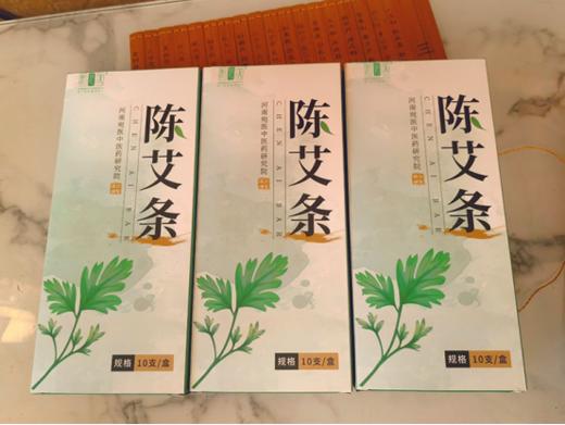 💥【阡陌艾三年陈艾条】🌈精选伏牛山野生艾叶，经三年陈放后，提取艾绒，手工卷制成艾条。 商品图5