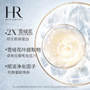 3614272315945 赫莲娜HELENA RUBINSTEIN 至美琉光恒采精华乳  5ml样 效期至2026/5/1 商品缩略图2