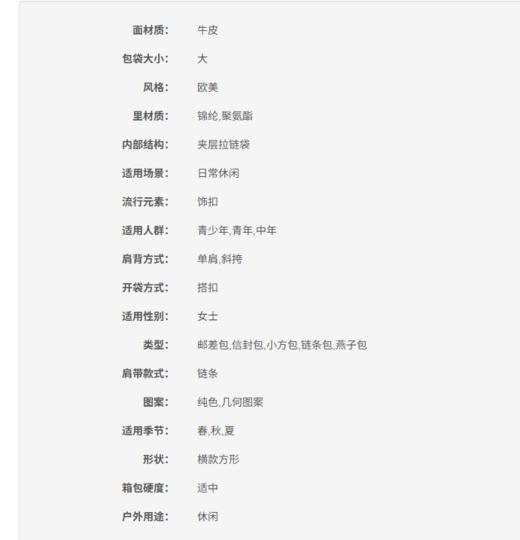 1P21H8Y5V9ZIW PINKO 牛皮涂鸦燕子包飞鸟包链条包斜挎包女包 商品图5