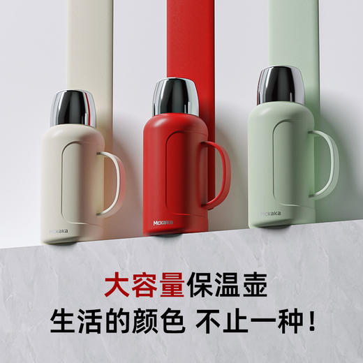 Mckaka保温壶316L不锈钢双层真空家用大容量保温杯户外暖壶焖烧壶 商品图2