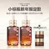 【限时加赠抗蓝光眼霜5ml*2】Estee Lauder/雅诗兰黛 第七代 蛇年限定小棕瓶精华 50ml*2（清仓特价） 商品缩略图0