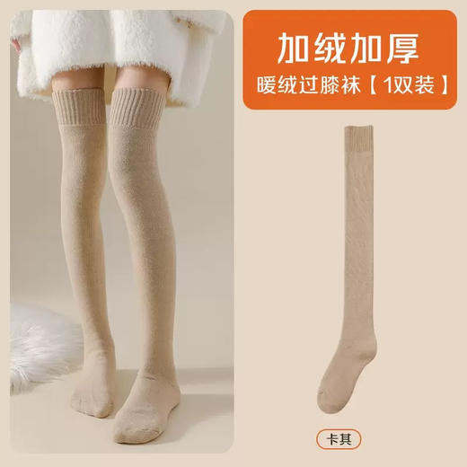 🔥冬日刚需，超长保暖👍【加绒加厚拉绒版过膝袜】保暖时髦 抗寒➖30℃‼️‼️‼️超保暖🔥 🔺显腿细➕显腿长，耐磨耐穿  商品图6