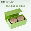 品味雪芽绿茶(特级)茶叶两罐装100g 商品缩略图1