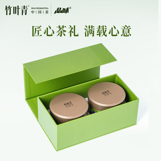 品味雪芽绿茶(特级)茶叶两罐装100g 商品图1