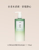 6976911660357 唯赏 唯赏 天然精油氨基酸香氛沐浴露持久留香350ml 商品缩略图2